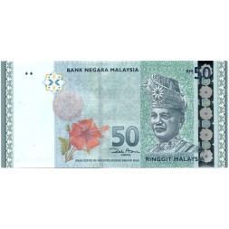 Малайзия 50 ринггит 2009 год - Портрет Туанку Абдул Рахмана UNC