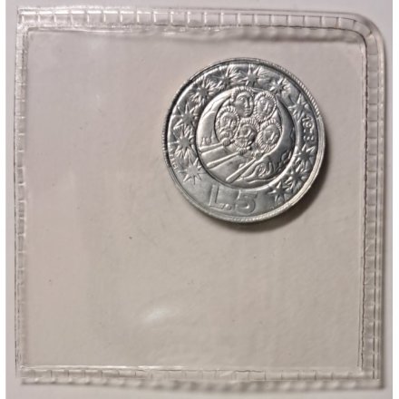 Сан-Марино 5 лир 1973 год - Святые