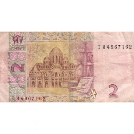 Украина 2 Гривны 2013 год - Ярослав Мудрый. Софийский собор (Соркин) - VF