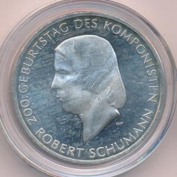 Германия 10 евро 2010 год - Роберт Шуман