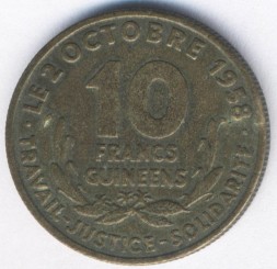 Монета Гвинея 10 франков 1959 год - Ахмед Секу Туре (VF)