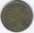 Гвинея 10 франков 1959 год - Ахмед Секу Туре (VF)