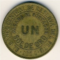 Перу 1 соль 1964 год