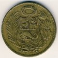 Перу 1 соль 1964 год