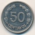 Эквадор 50 сентаво 1974 год