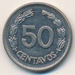 Эквадор 50 сентаво 1974 год