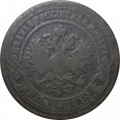 2 копейки 1869 год ЕМ Александр II (1855—1881) - F