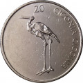 Словения 20 толаров 2004 год - Белый аист