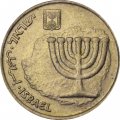 Израиль 10 агорот 2001 год - Менора