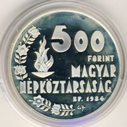 Венгрия 500 форинтов 1984 год