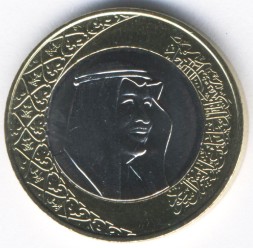 Монета Саудовская Аравия 1 риал 2016 год