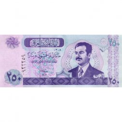 Ирак 250 динаров 2002 год - Саддам Хусейн. Купол Скалы - VF+