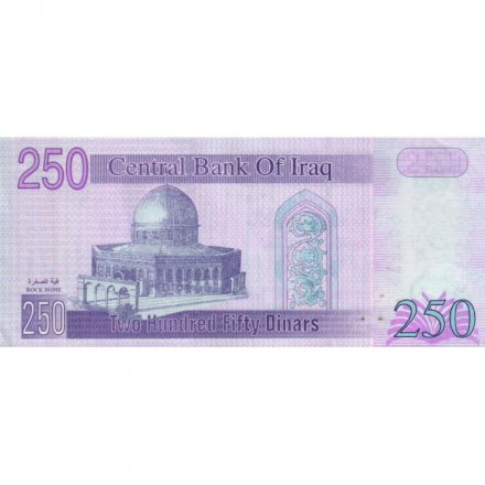 Ирак 250 динаров 2002 год - Саддам Хусейн. Купол Скалы - VF+