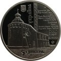 Украина 5 гривен 2017 год - 400 лет Луцкому Крестовоздвиженскому братству