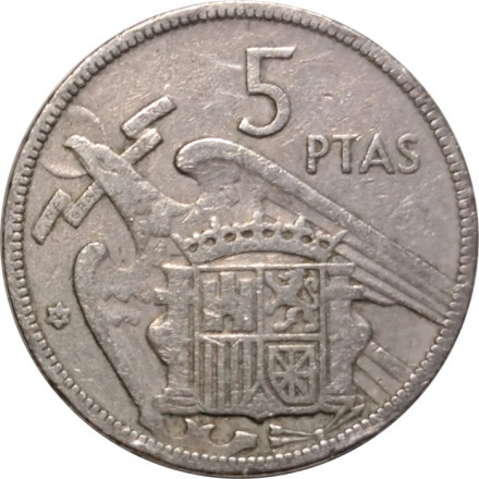 Испания 5 песет 1957 год - Франсиско Франко (62 внутри звезды)