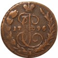 1 копейка 1796 год ЕМ Екатерина II (1762 - 1796) - F
