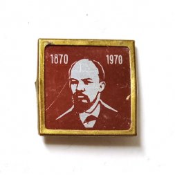 Значок Ленин 1870-1970, стекло, на зажимах