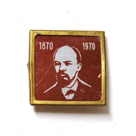 Значок Ленин 1870-1970, стекло, на зажимах