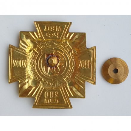 Знак 200 лет МВД РФ (крест)