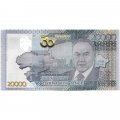 Казахстан 20000 тенге 2021 год - 30 лет Независимости - UNC