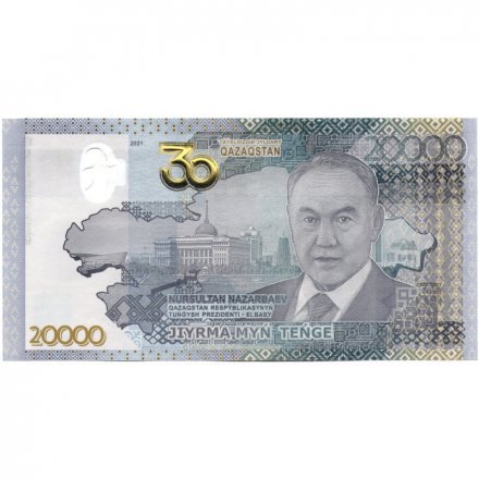 Казахстан 20000 тенге 2021 год - 30 лет Независимости - UNC