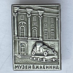 Значок. Музей В.И. Ленина 