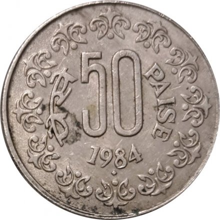 Индия 50 пайс 1984 год (&quot;♦&quot; - Бомбей)