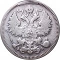 20 копеек 1861 год СПБ-ФБ Александр II (1855—1881) - F