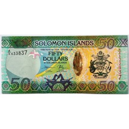 Соломоновы острова 50 долларов 2017 год - Ящерицы Гекконы XF