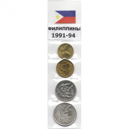 Набор из 4 монет Филиппины 1991-1994 год