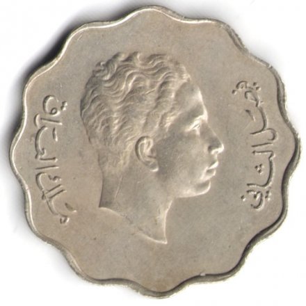 Ирак 10 филсов 1953 год