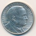 США 1/2 доллара 1936 год - 100-летие штата Арканзас. Сенатор Джозеф Робинсон