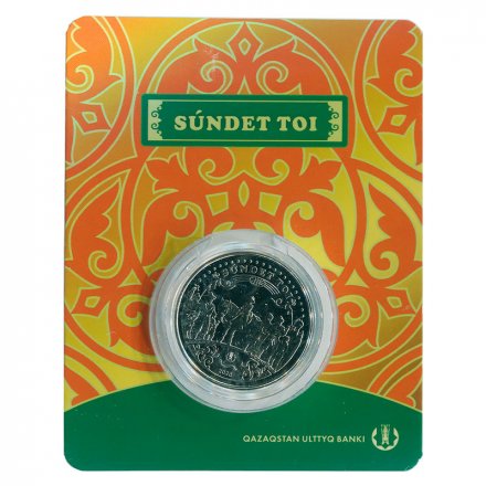Казахстан 100 тенге 2020 год - Национальные обряды - Сундет той (в буклете)