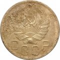 СССР 3 копейки 1935 год (новый тип) - VG