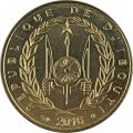 Джибути 20 франков 2016 год - Корабль 
