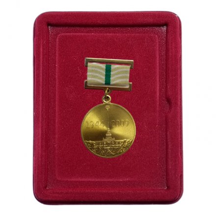 Медаль &quot;В честь 65-летия полного освобождения Ленинграда от фашистской блокады&quot; (в футляре, копия)