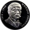 Украина 2 гривны 2002 год - Лысенко Н.В.
