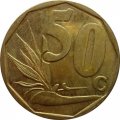 ЮАР 50 центов 2016 год
