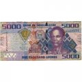 Сьерра-Леоне 5000 леоне 2015 год - Сенгбе Пье - F