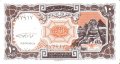 Египет 10 пиастров 1997 - 1998 год - Большой сфинкс. Мечеть Мухаммеда Али (оранжевый фон) - UNC