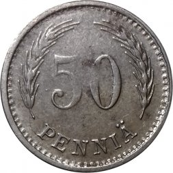 Финляндия 50 пенни 1947 год