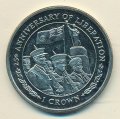 Фолклендские острова 1 крона 2007 год - 25 лет Освобождению. Солдаты