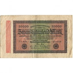 Германия (Веймарская Республика) 20000 марок 1923 год - Водяной знак - орнамент звезды - F (проколы)