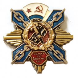 Знак ВВМИУ им. Дзержинского