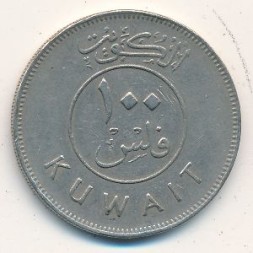 Кувейт 100 филсов 1980 год