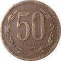 Чили 50 песо 1991 год