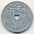 Греция 10 лепт 1971 год