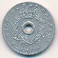 Греция 10 лепт 1971 год