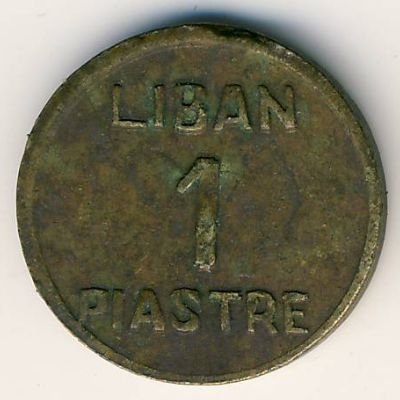 Ливан 1 пиастр 1941 год