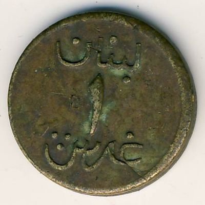 Ливан 1 пиастр 1941 год